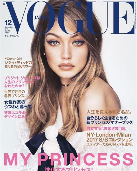 Gigi Hadid Vogue Japan November 2016 Img Models