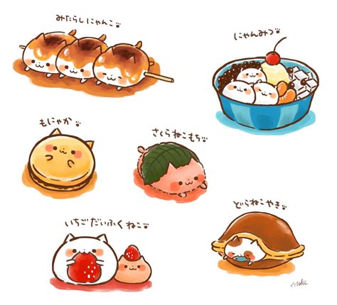 Pin By Wan Nurfasihah On かわいいイラスト Cute Food Drawings Cute Food Art