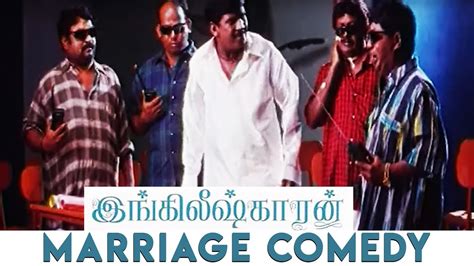 Englishkaran Tamil Movie Marriage Comedy Online Tamil Movie Youtube