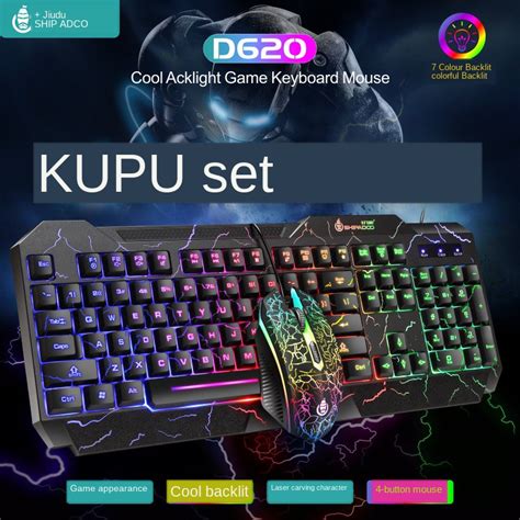 Keyboard D620 Mechanical hand-feeling keyboard and mouse(multimedia gaming keyboard, LED ...