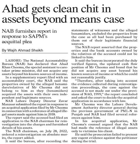 dawn epaper nov 28 2023 ahad gets clean chit in assets beyond means case