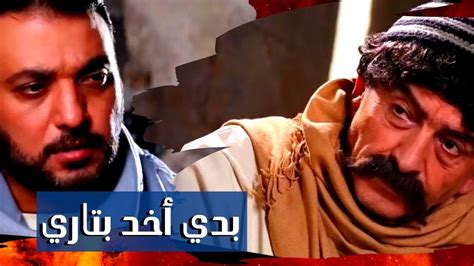 اقوى مشاهد مسلسل صدر الباز الزعيم عرف حقيقة ابنه و مات YouTube