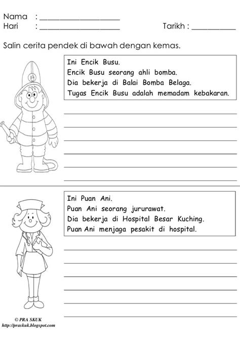 Menyalin Ayat Yang Mudah 1 024 Preschool Activities Printable