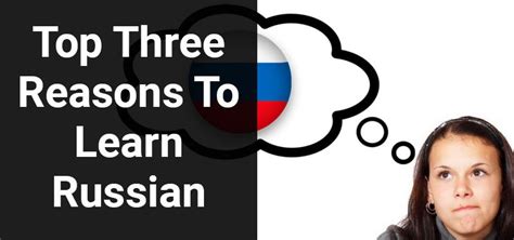 Top Three Reasons To Learn Russian Language Unlimited