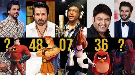 बेकार या दमदार 50 Celebrities Voice In Hollywood Celebrity News