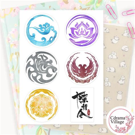 The Untamed Stickers Sect Clan Logos On Chinese Drama Mo Dao Zu Shi