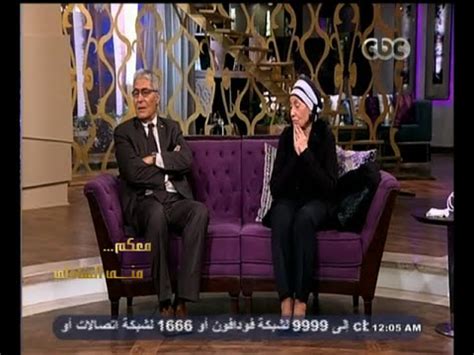 أكد الفنان سيف عبد الرحمن أن المخرج الراحل يوسف شاهين كان له رؤية مستقبلية، مضيفا: ‫#معكم_منى_الشاذلي | الفنان سيف عبد الرحمن : لا استطيع تخيل رحيل ابني عني حتى الآن‬‎ - YouTube