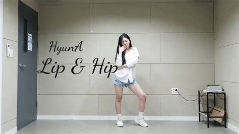 hyuna 현아 lip and hip 립앤힙 커버댄스 dance cover youtube