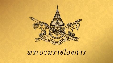 2021 mama nonginjun บันเทิง ก้อย รัชวิน , ก้อยตูน , ตูน บอดี้สแลม , ร. โปรดเกล้าฯ พระราชทานเครื่องราชฯ 'มาดามแป้ง - ตูน บอดี้สแลม ...