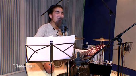 The Mongolian Live Sessions Шинэ үе ПТөгөлдөр 2 р шат Cover Video