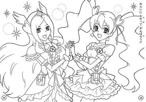 Yes Pretty Cure 5 Coloring Pages Sketch Coloring Page