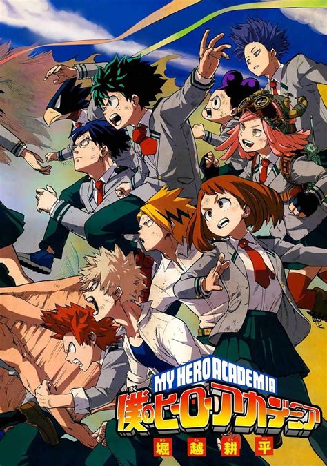 Pin By Daddxtrivia On Boku No Hero Academia Anime Posters Japanese