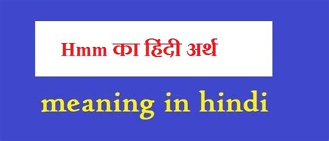 Its My Pleasure In Hindi Meaning Meaning In Hindi