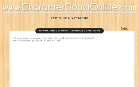 Online Character Counter toolEdusafar