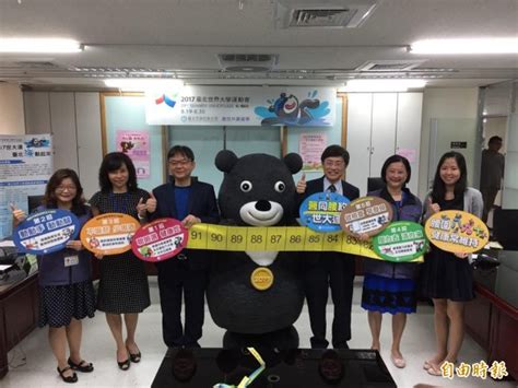 熱門關鍵字： 免費課程 , 福利補助 , 新北市無線上網. 保健》腰瘦不夭壽 熊讚約你一起瘦 - - 自由時報電子報