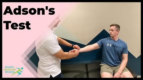 Adsons Test For Thoracic Outlet Syndrome Youtube