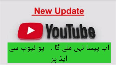How To Update Youtube New Version 2022 Youtube