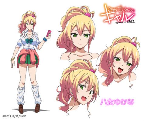 Crunchyroll Here She Is Hajimete No Gal Face Reveal And Production Info