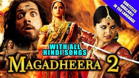 Magadheera 2 2015 Full Hindi Dubbed Movie With Hindi Songs Anushka