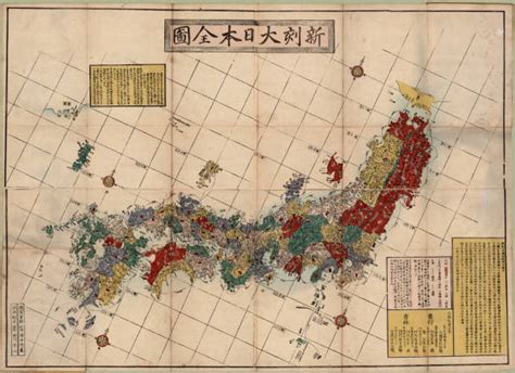 Abonneren om te downloaden feudal japan. Japanese Maps of the Tokugawa Era - Cartography