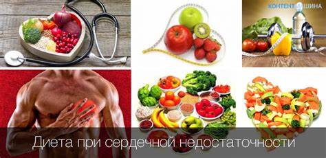 Диета эштона эмбрю Диета При Заболеваниях Сердечно Сосудистой Системы — Похудение Диета Диета При Заболеваниях Сердечно Сосудистой Системы — Похудение Диета Диета эштона эмбрю