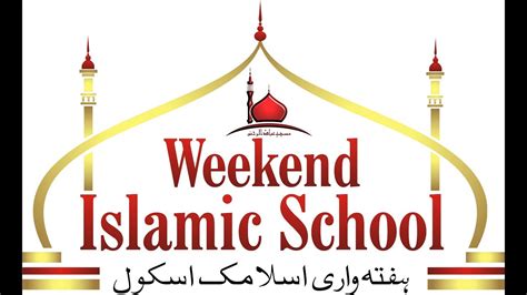 Weekend Islamic School Masjid E Ibadurrahman Enrollments Are Open