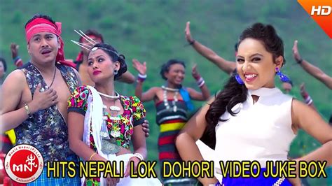 Hits Nepali Lok Dohori Video Juke Box Trisana Music Youtube