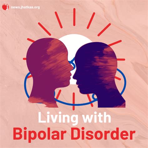 Living With Bipolar Disorder News