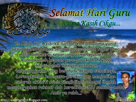 Video ini mengambil masa kurang lebih 12. TenTaNg KiTa: TeriMa KasiH CikGu...