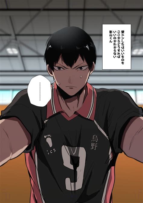 Maybe you would like to learn more about one of these? Haikyuu Anime Kageyama Hot - Anime Wallpaper HD
