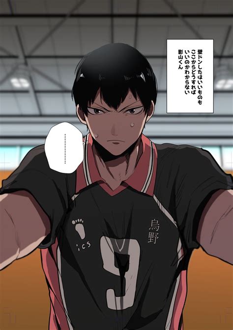 Check spelling or type a new query. Twitter in 2020 | Haikyuu yachi, Haikyuu anime, Kageyama tobio