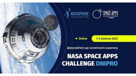Nasa Space Apps Challenge Dnipro