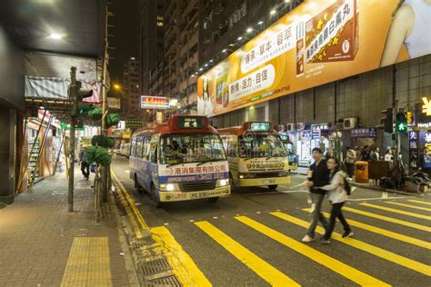 Mong Kok Area In Hong Kong Editorial Stock Photo Image Of City 89944373