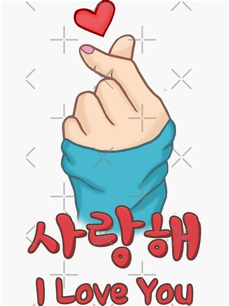 Saranghae Korean Finger Heart Sticker For Sale By D0dremer Redbubble