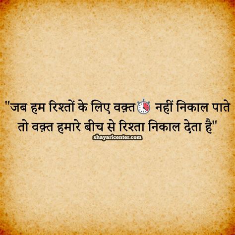 thoughts on reality of life in hindi in 2020 | Life ... Truth of life in hindi.