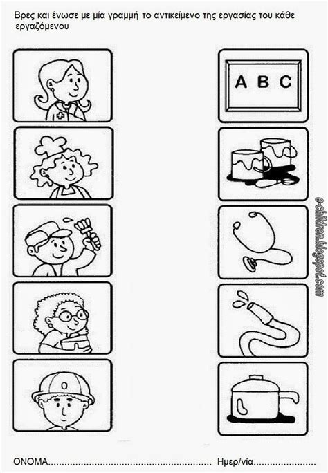 17 best images about community helper preschool theme on