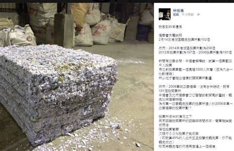 罷免蔡正元投票所將減半 林飛帆：給你一聲「操」! | ETtoday網搜新聞 | ETtoday新聞雲