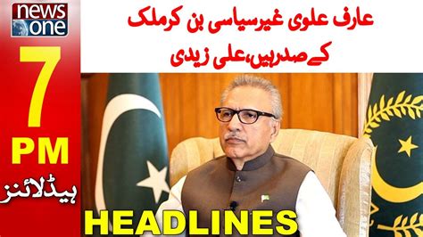 7PM Headlines Arif Alvi Imran Khan PTI 06 Mar 2023 NewsOne