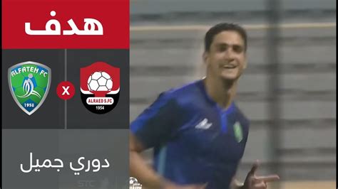 جواو فيليكس جواو فليكس لاعب بنفيكا لاعب البرتغال اهداف مهارات تمريرات حاسمة مراوغات joao felix goals skills assists benfica. ‫هدف الفتح الأول ضد الرائد (جواو بيدرو) في الجولة 3 من ...