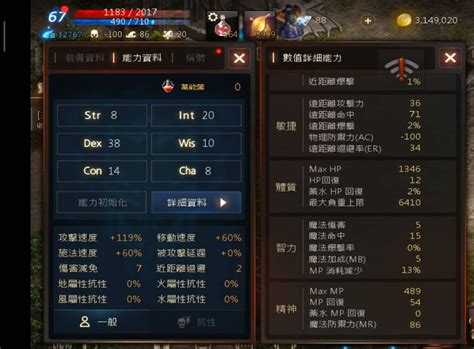 102,213 likes · 9,128 talking about this. 天堂M平民玩家經驗分享：槍手技能裝備，讓子彈射不停! - COCOHK