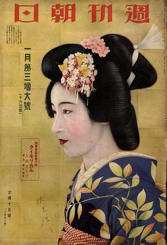Shukan Asahi Magazine Cover From The 1930s Japanese Illustration