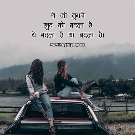 100 Friendship Quotes In Hindi With Images सच्ची दोस्ती पर शायरी 2021