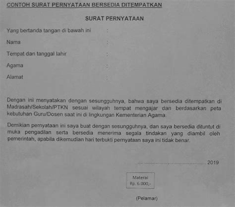 Surat pernyataan tanah tidak sengketa Jadwal dan Syarat Seleksi Administrasi PPPK untuk Guru dan Dosen 2019 ~ Secercah Ilmu