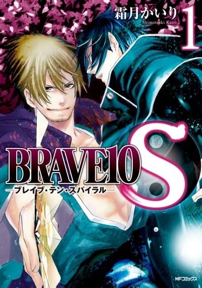 Brave 10 S Manga Anime Planet