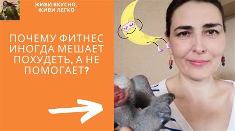 Похудеть лежа на кровати Можно ли похудеть лежа на боку? - YouTube Можно ли похудеть лежа на боку? - YouTube Похудеть лежа на кровати