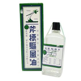 Pembayaran mudah, pengiriman cepat & bisa cicil 0%. Jual Cap Kapak Minyak Angin 56ml (Botol) - Gogobli