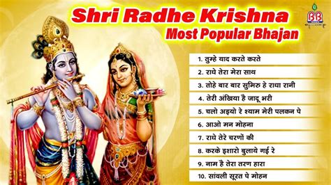 Shri Radhe Krishna Most Popular Bhajans Top Hit Shri Radhe Krishna Bhajans