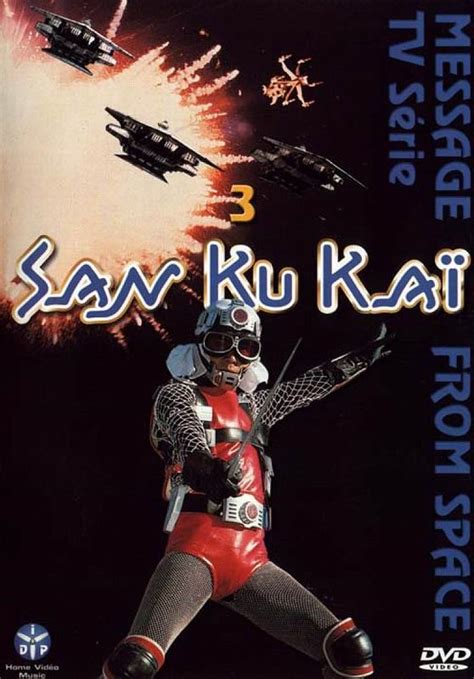 San Ku Kaï Séries TV TopKool