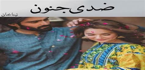 Ziddi Junoon Urdu Novel On Windows Pc Download Free 11 Com