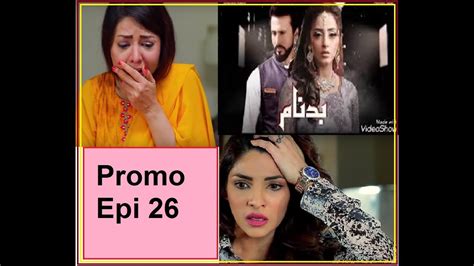 Badnaam Episode 26 Teaser Ary Digital Drama Promo Sanam Chaudhry